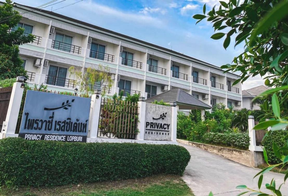 Privacy Residence Lopburi Bagian luar foto